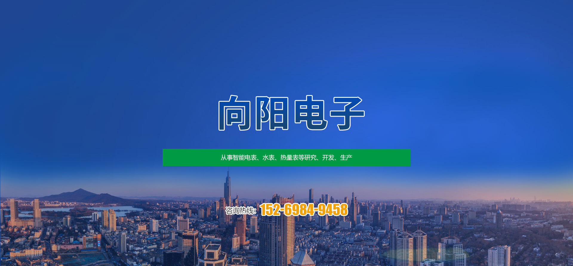 爱体育在线登录 